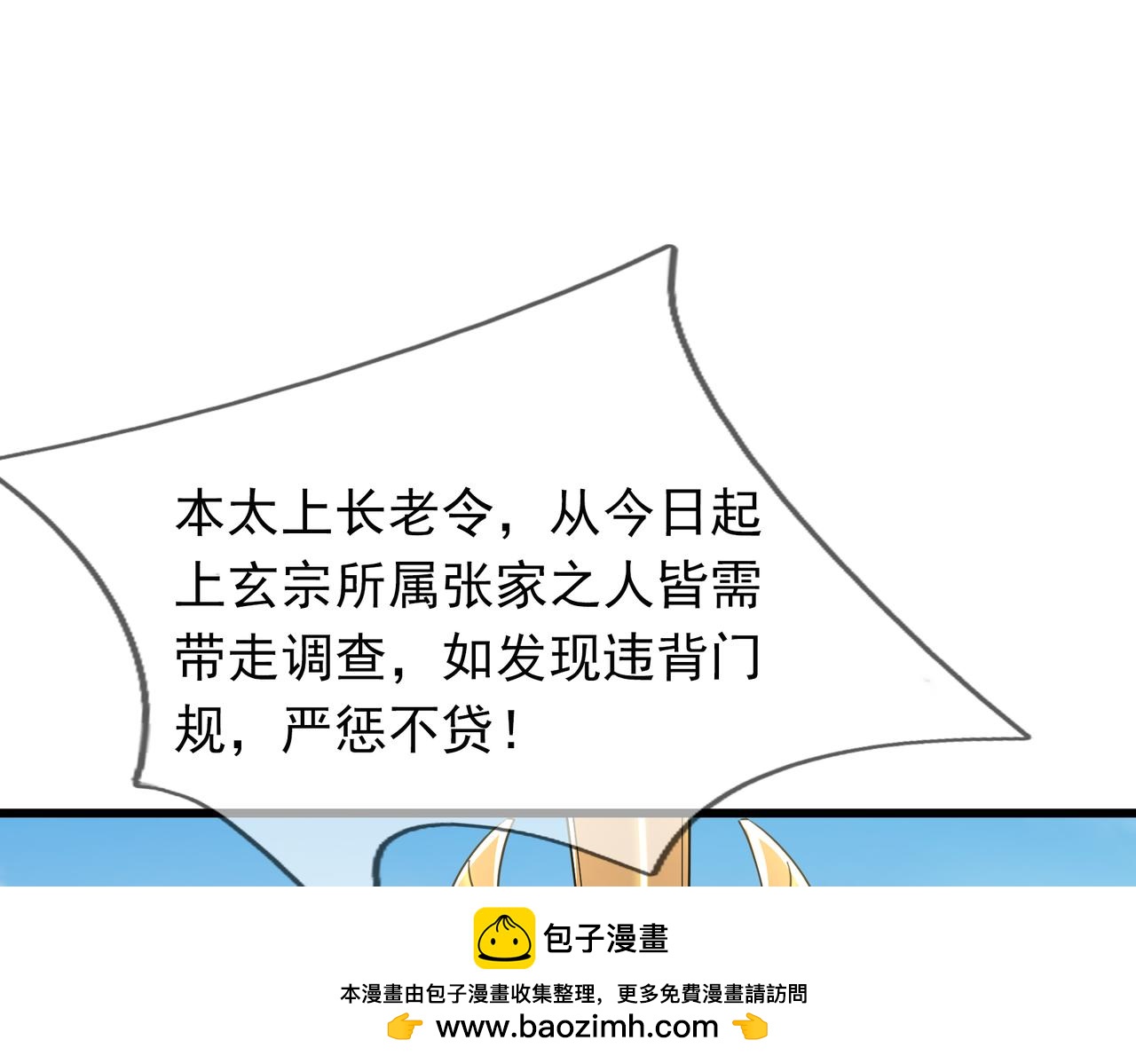 第 163 页