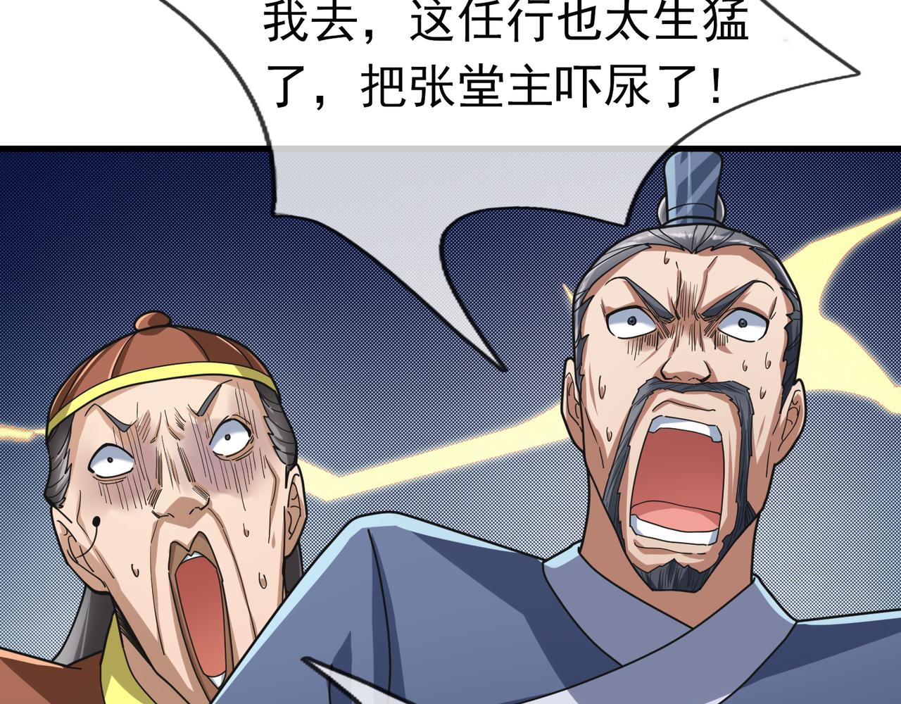 第 60 页
