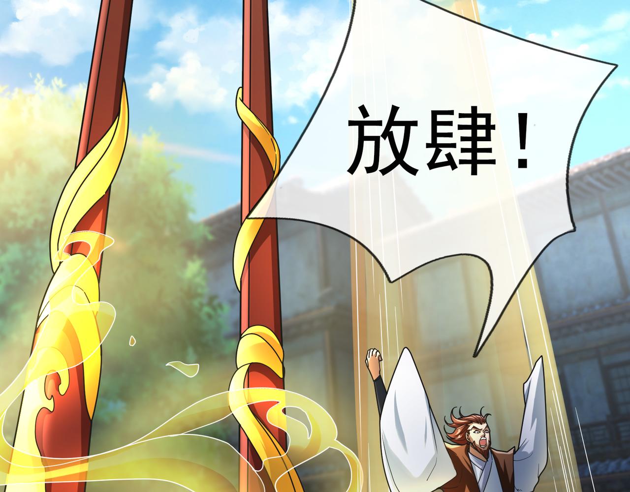 第 72 页