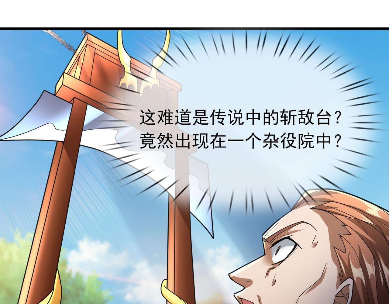 第 77 页