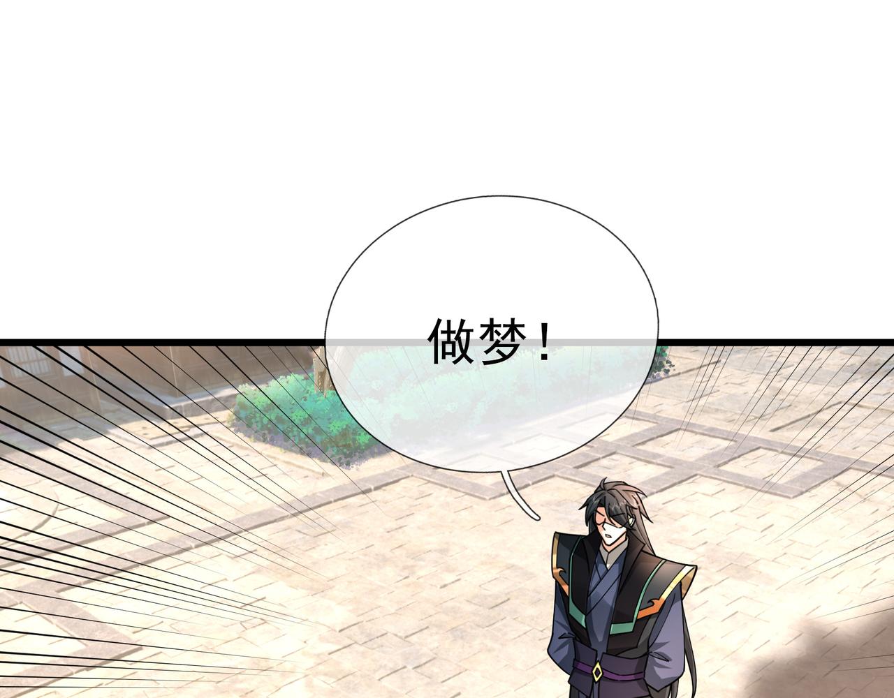 第 84 页