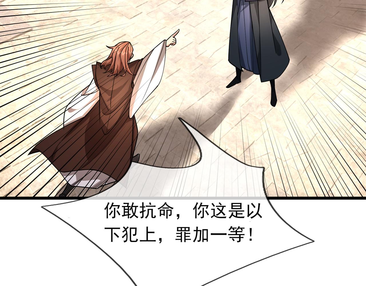 第 85 页