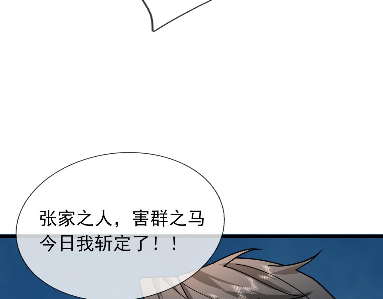 第 86 页