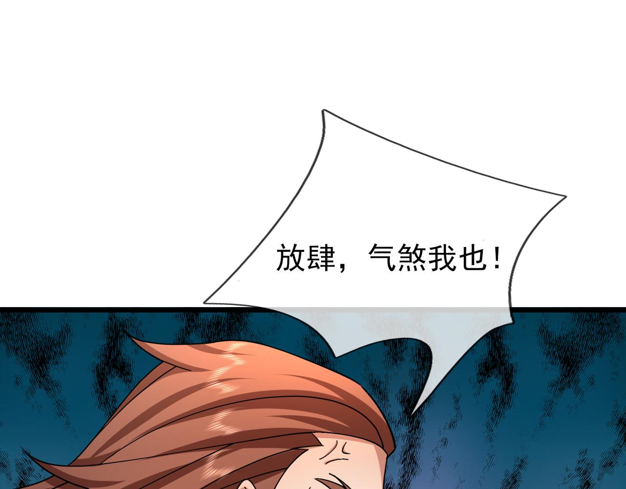 第 88 页