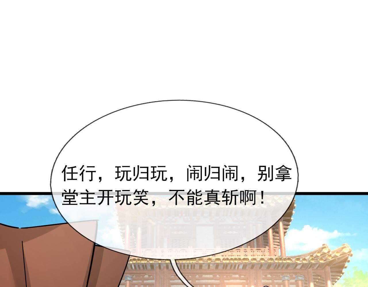 第 90 页