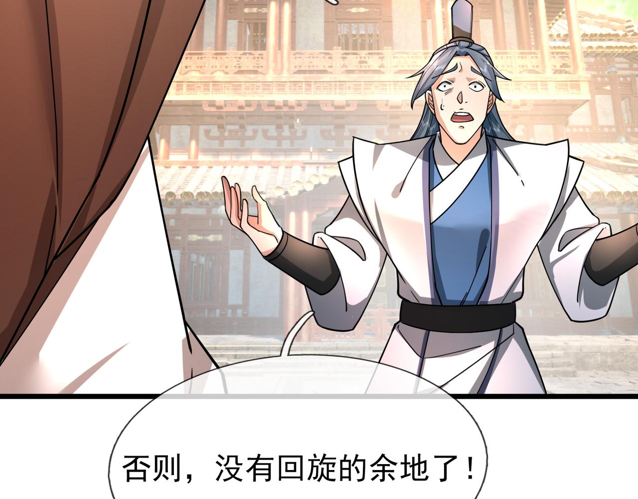 第 91 页