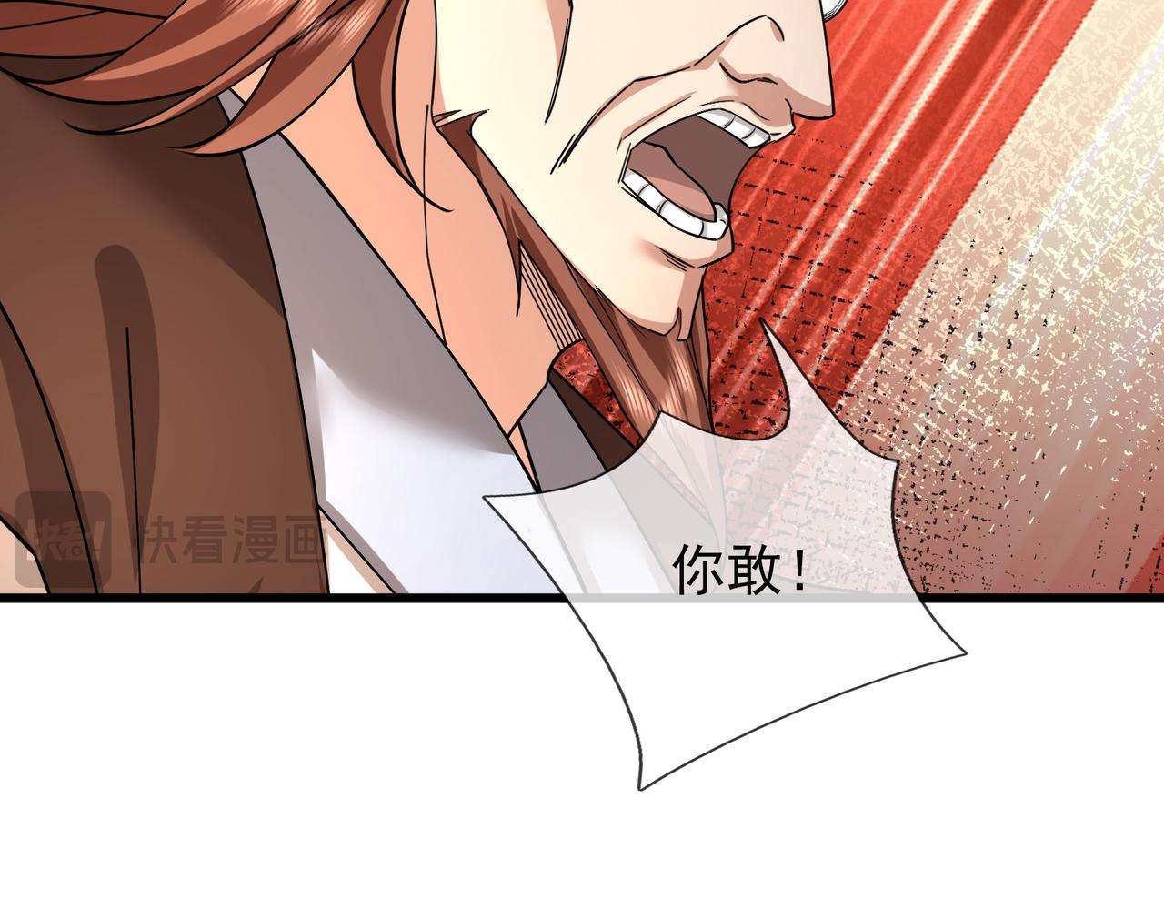 第 95 页