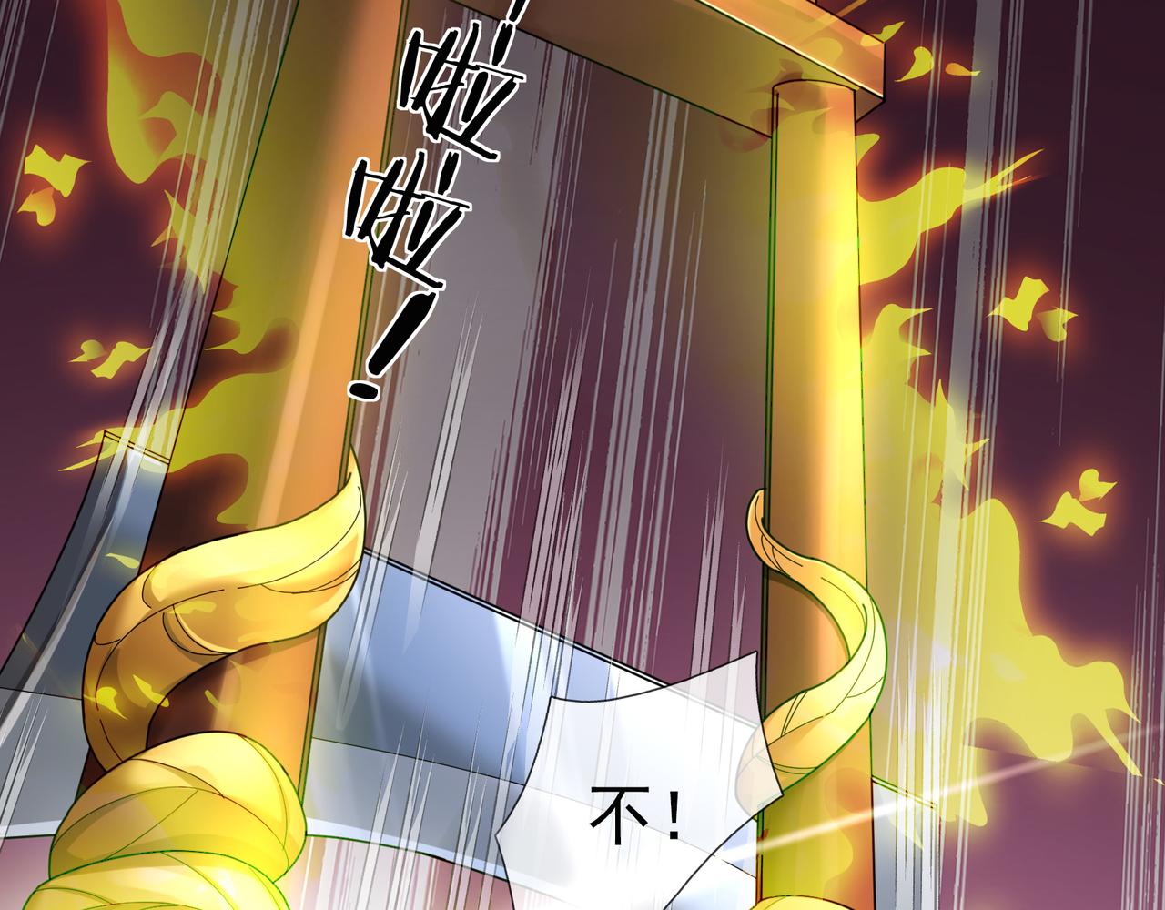 第 97 页