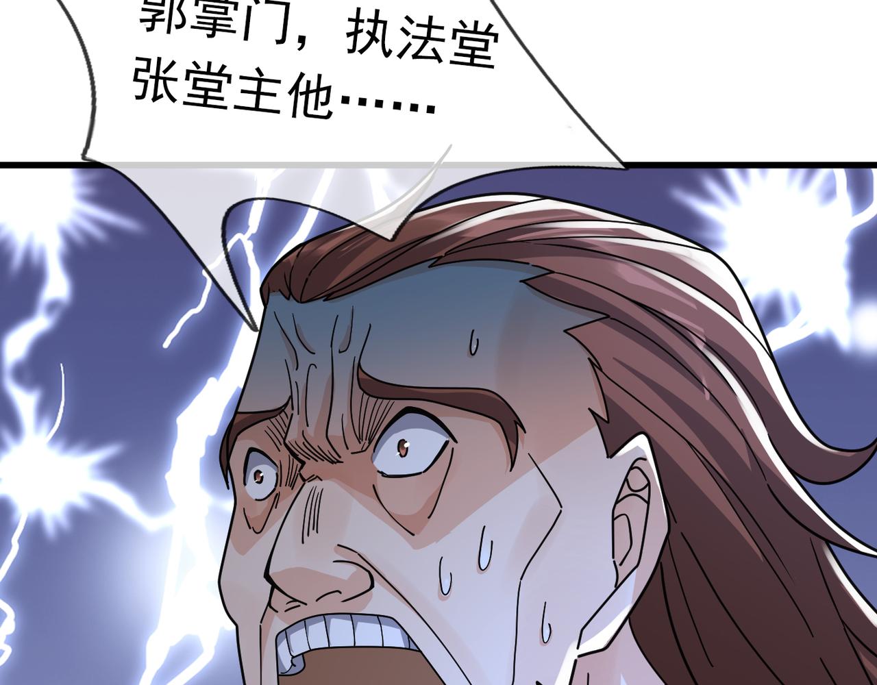第 101 页