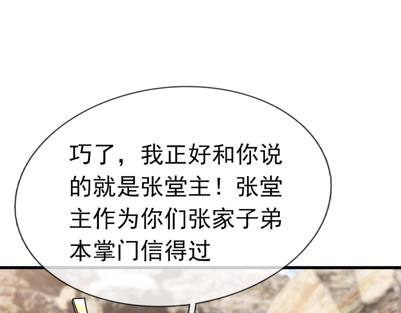 第 103 页
