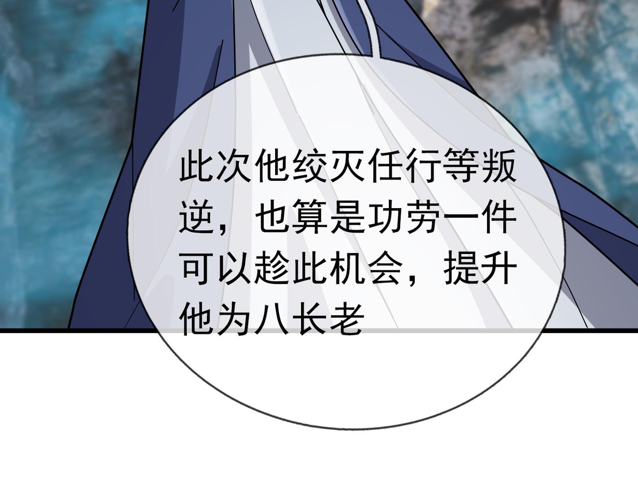 第 105 页