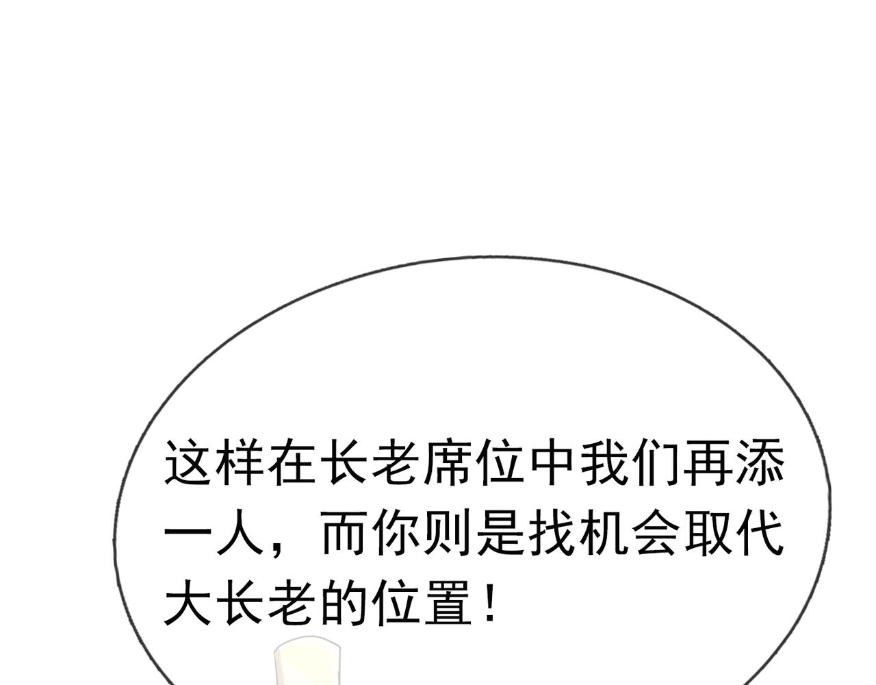 第 106 页