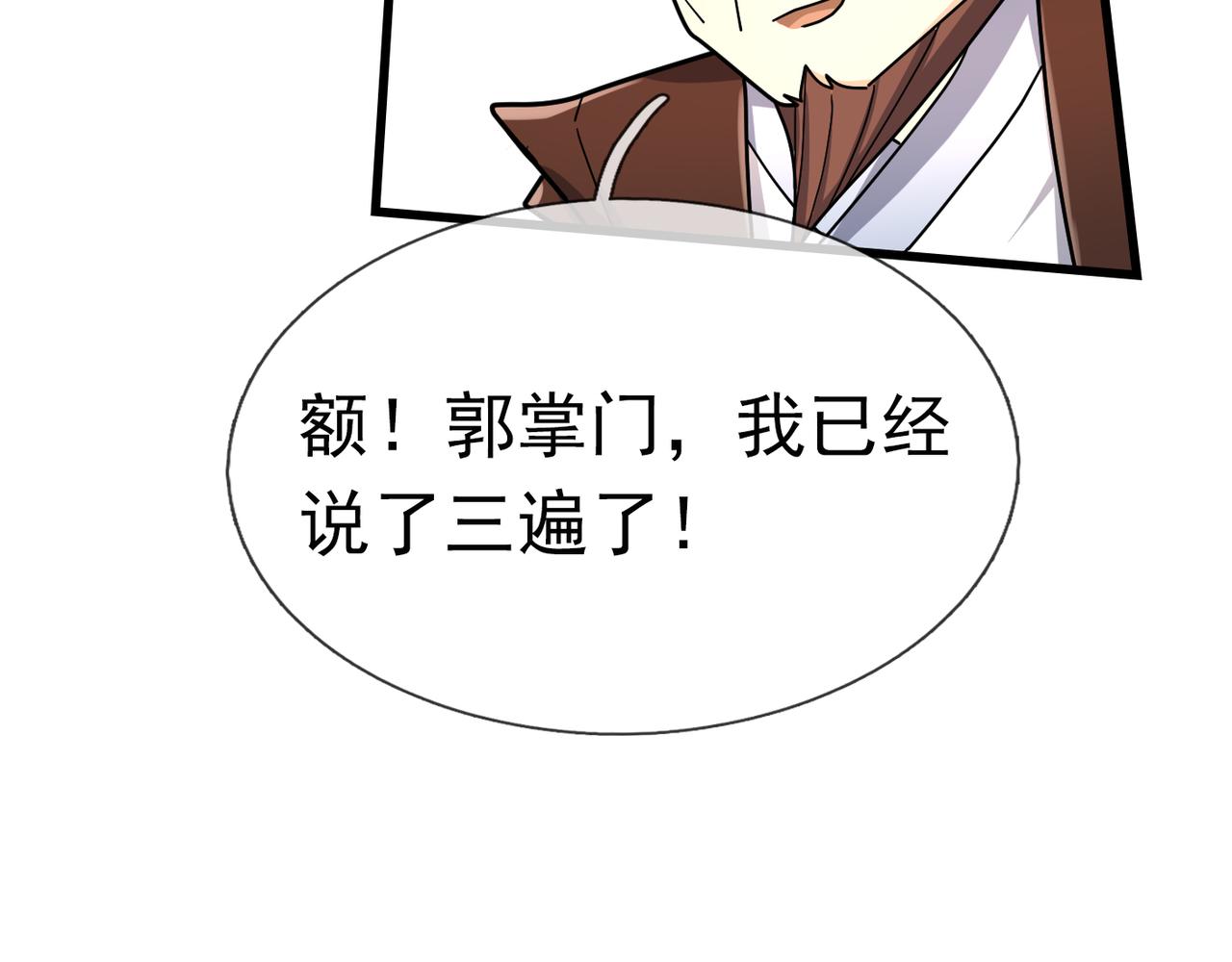 第 119 页