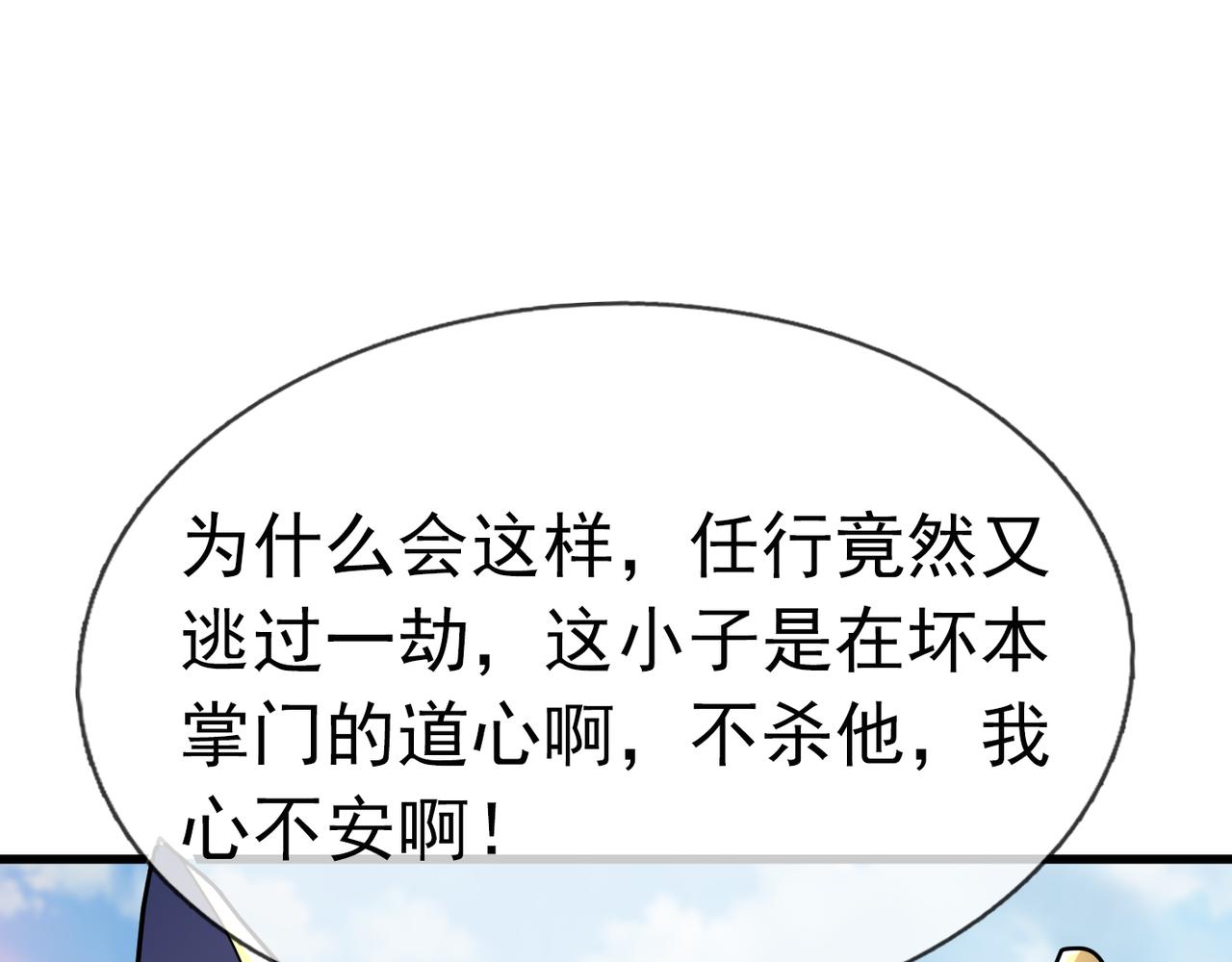 第 120 页