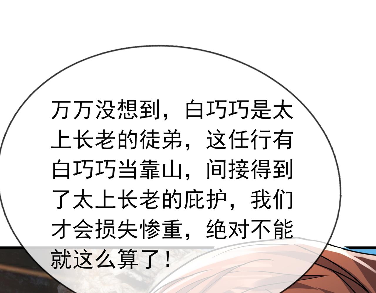 第 123 页