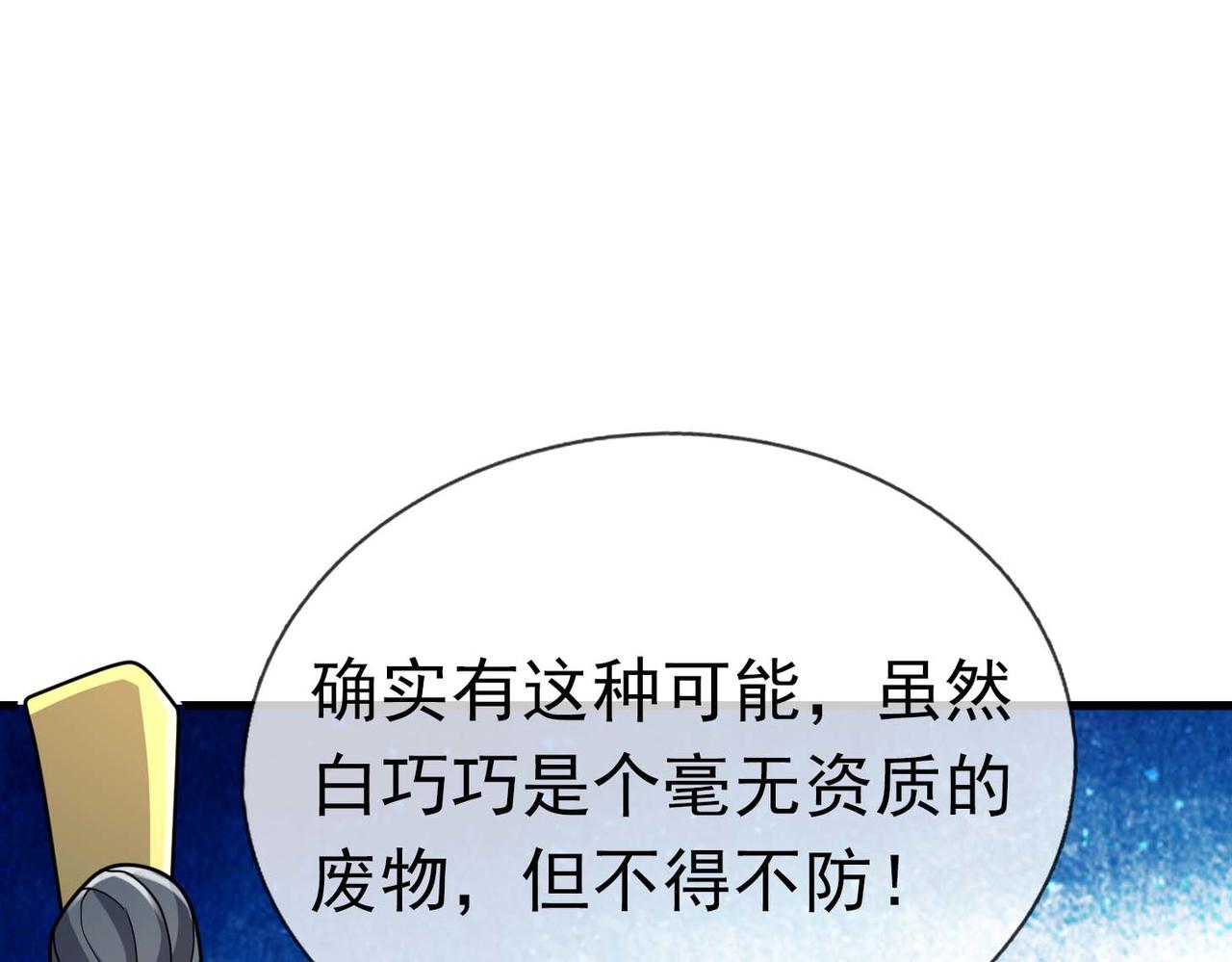 第 130 页