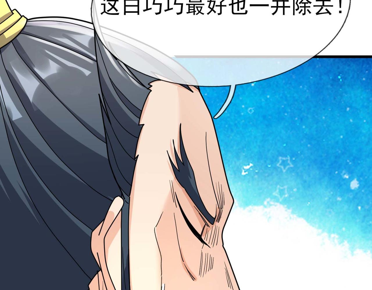 第 133 页