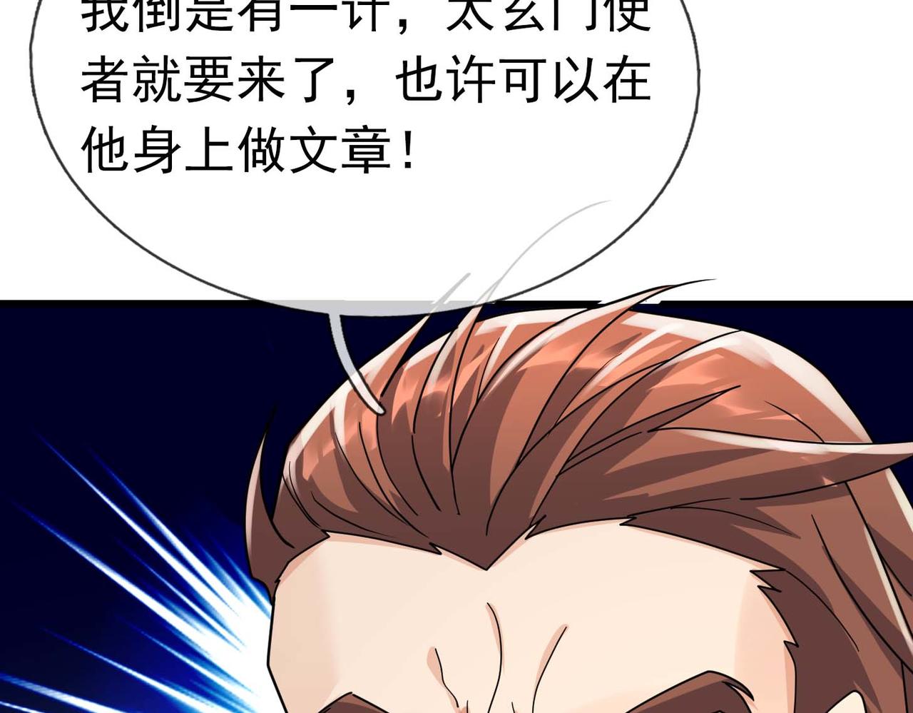 第 136 页