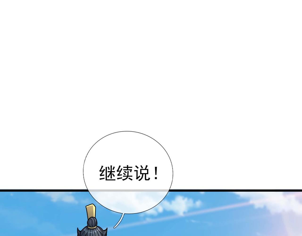 第 138 页