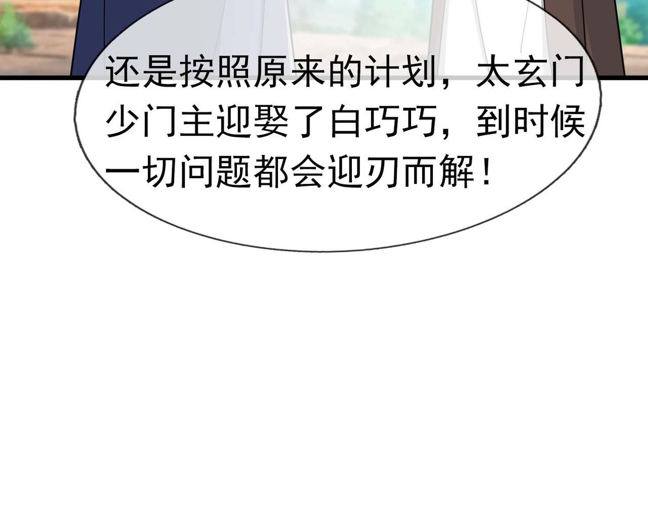 第 140 页