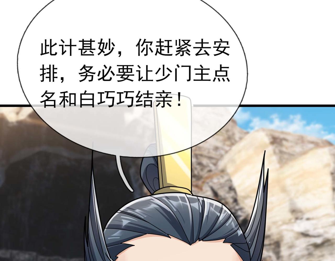 第 144 页