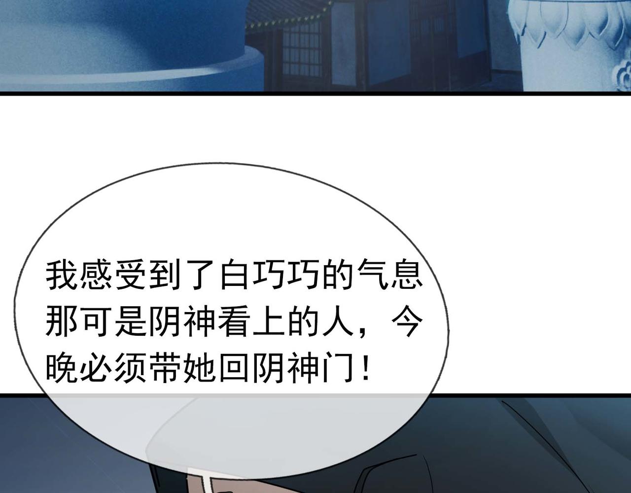 第 159 页