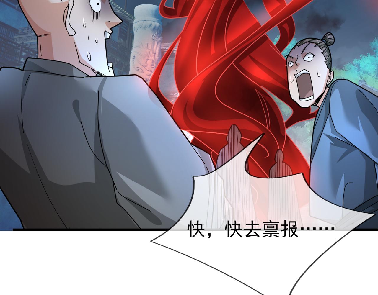 第 172 页