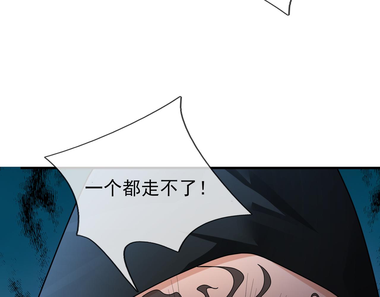 第 173 页