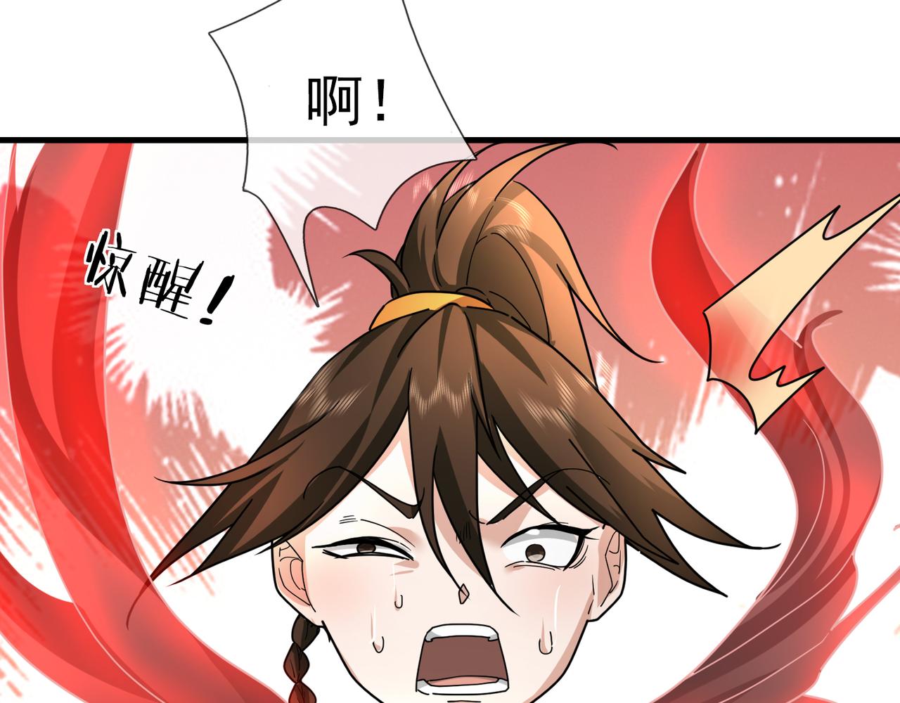 第 179 页