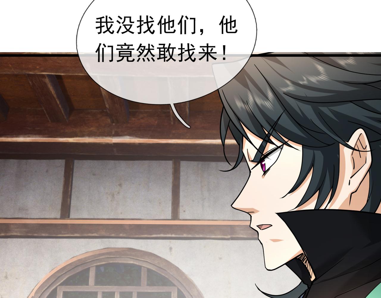 第 184 页