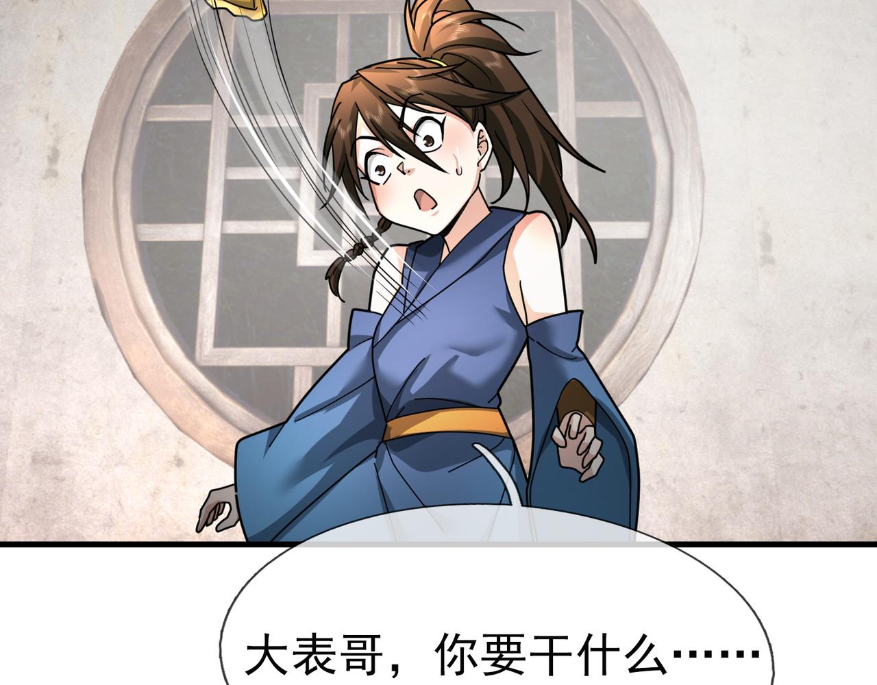 第 187 页