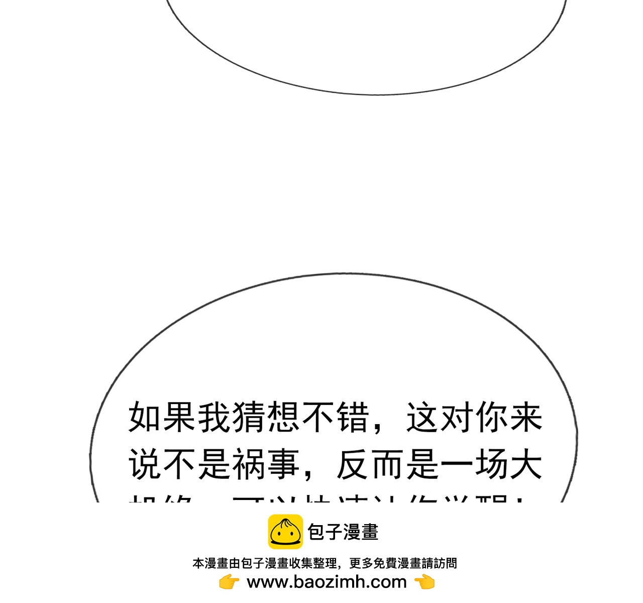 第 188 页