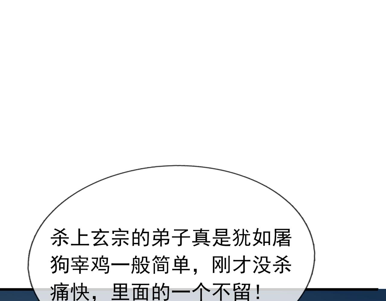 第 193 页
