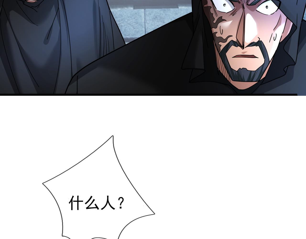 第 197 页