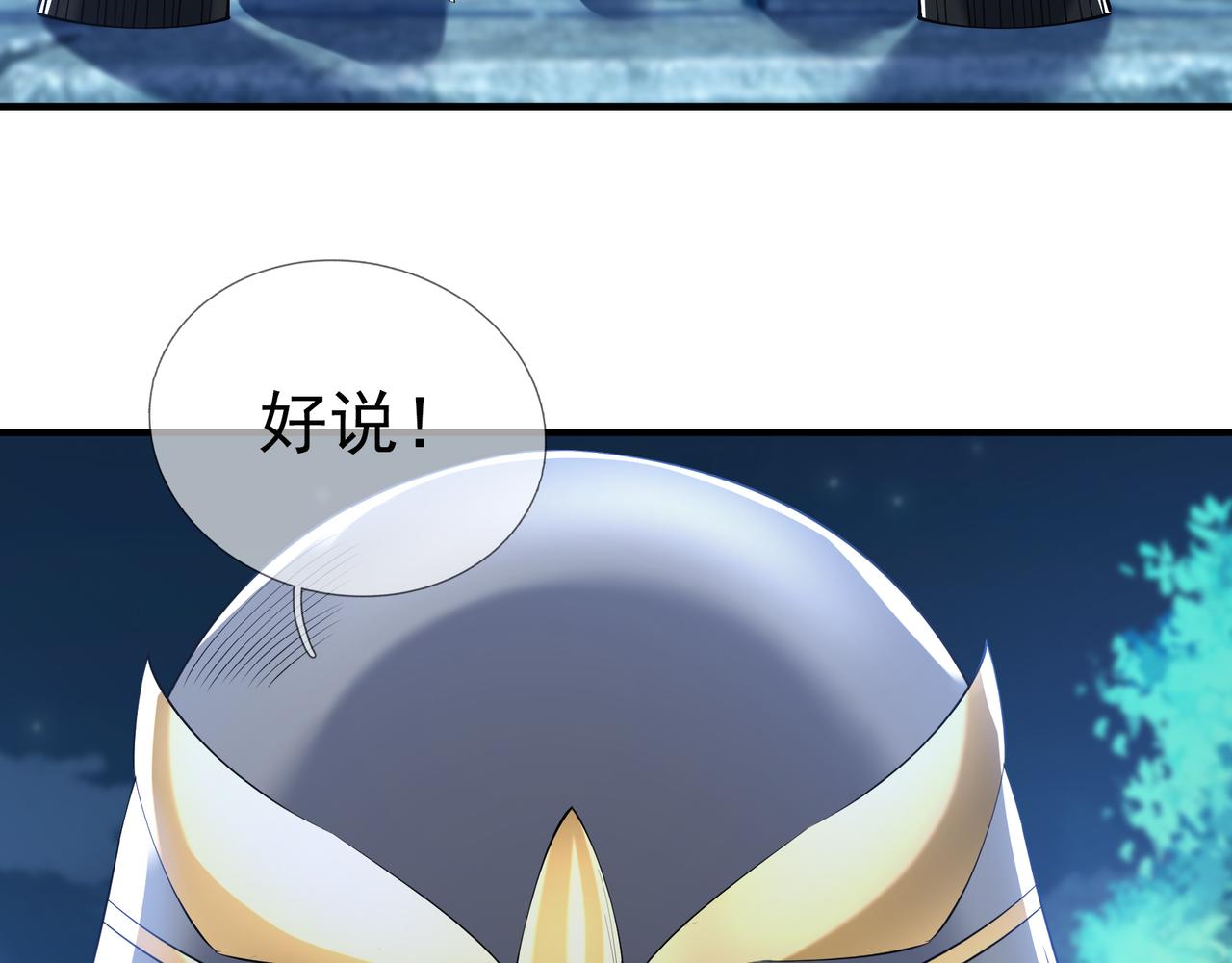 第 215 页