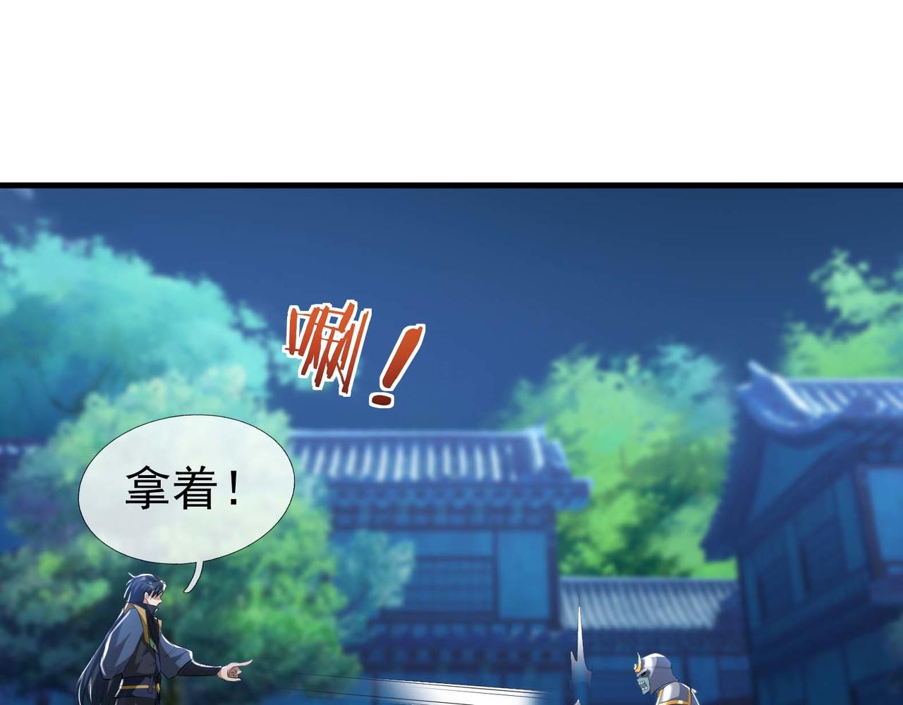 第 237 页