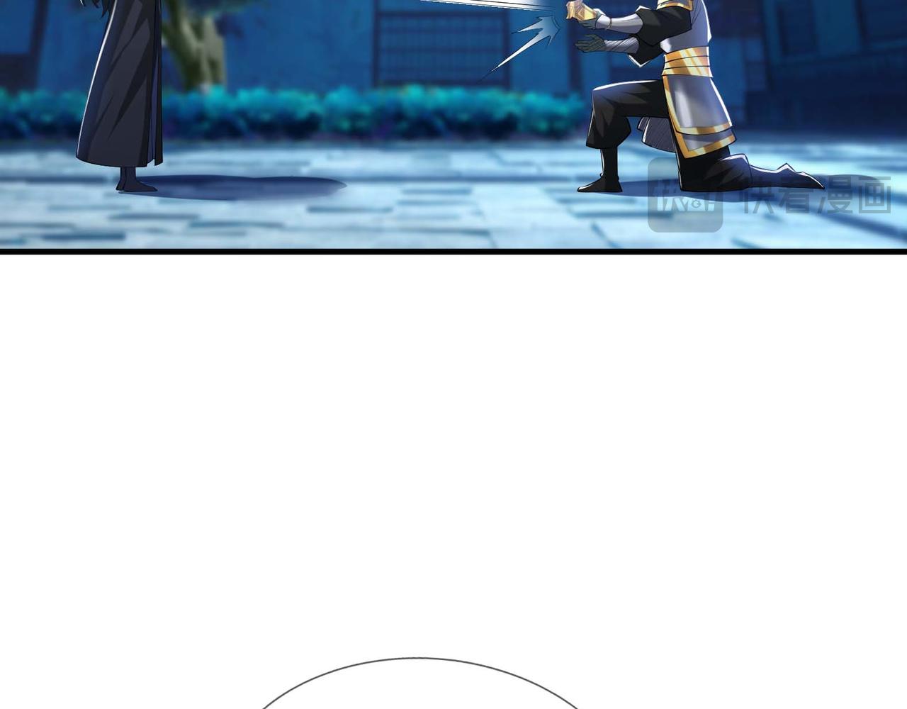 第 238 页