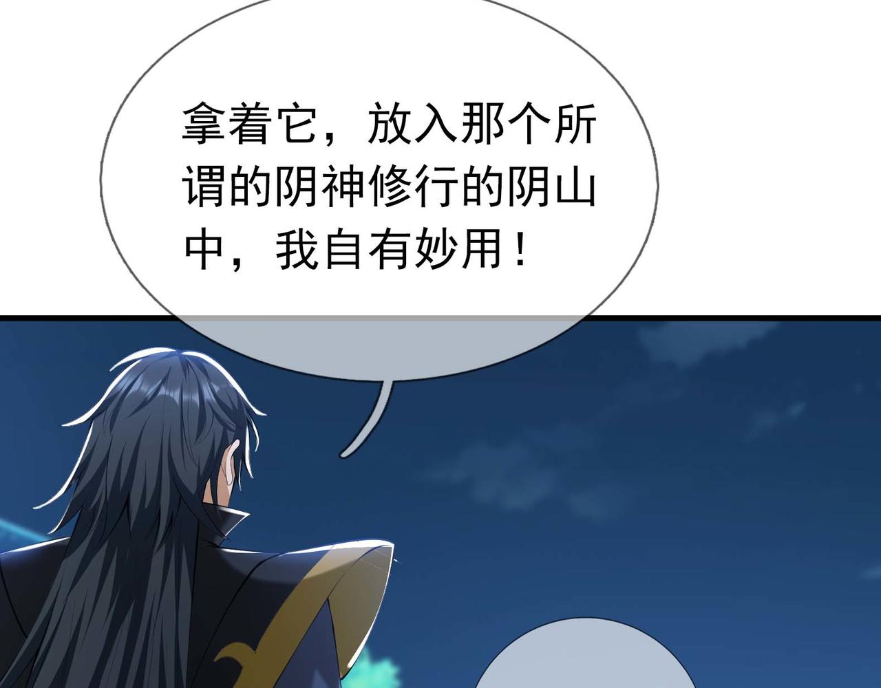 第 241 页
