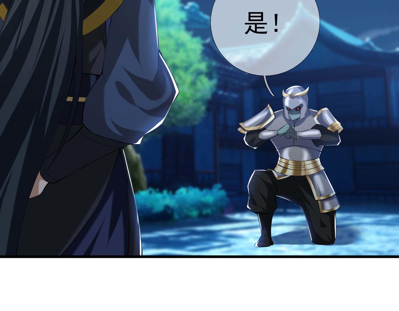 第 242 页