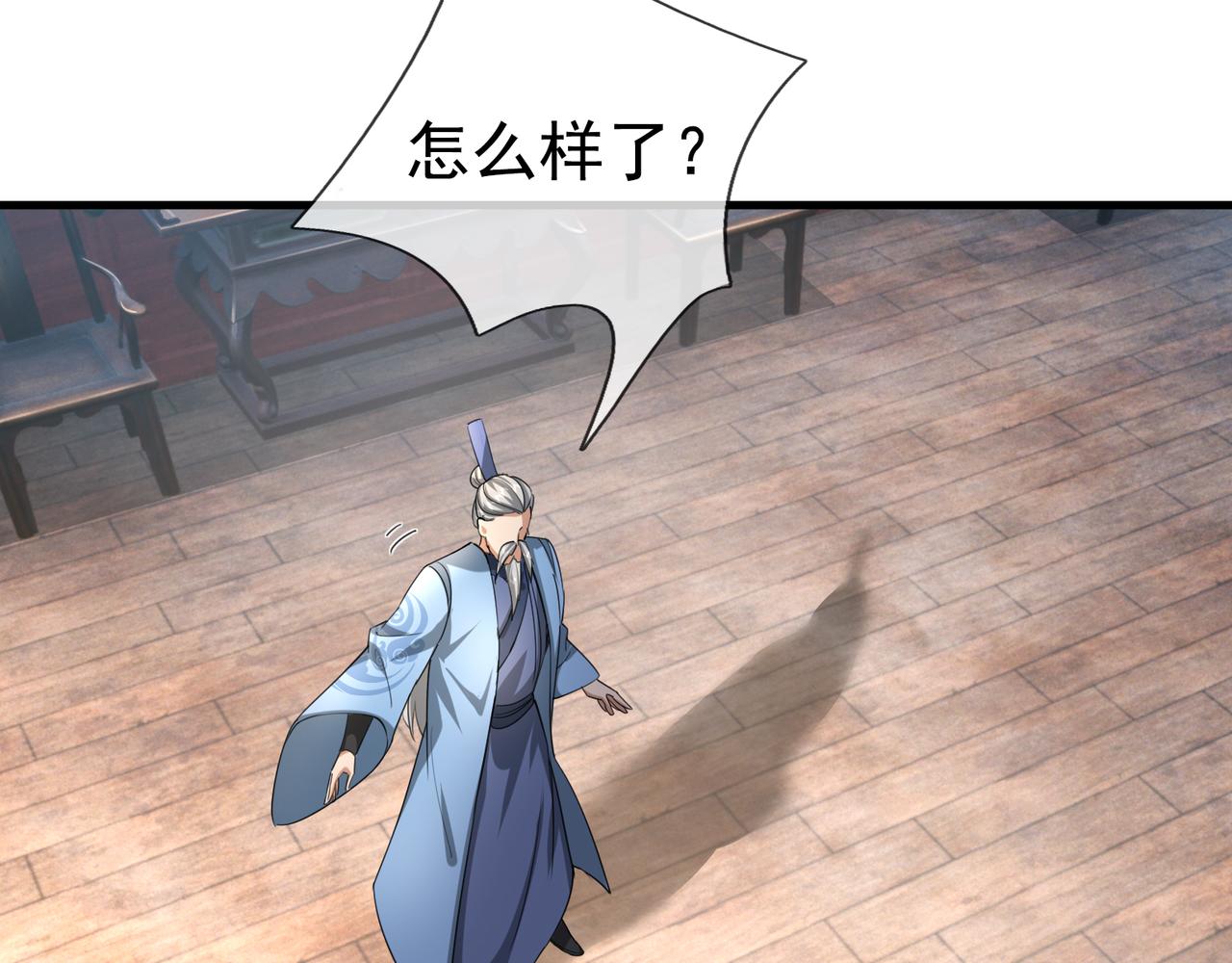 第 55 页