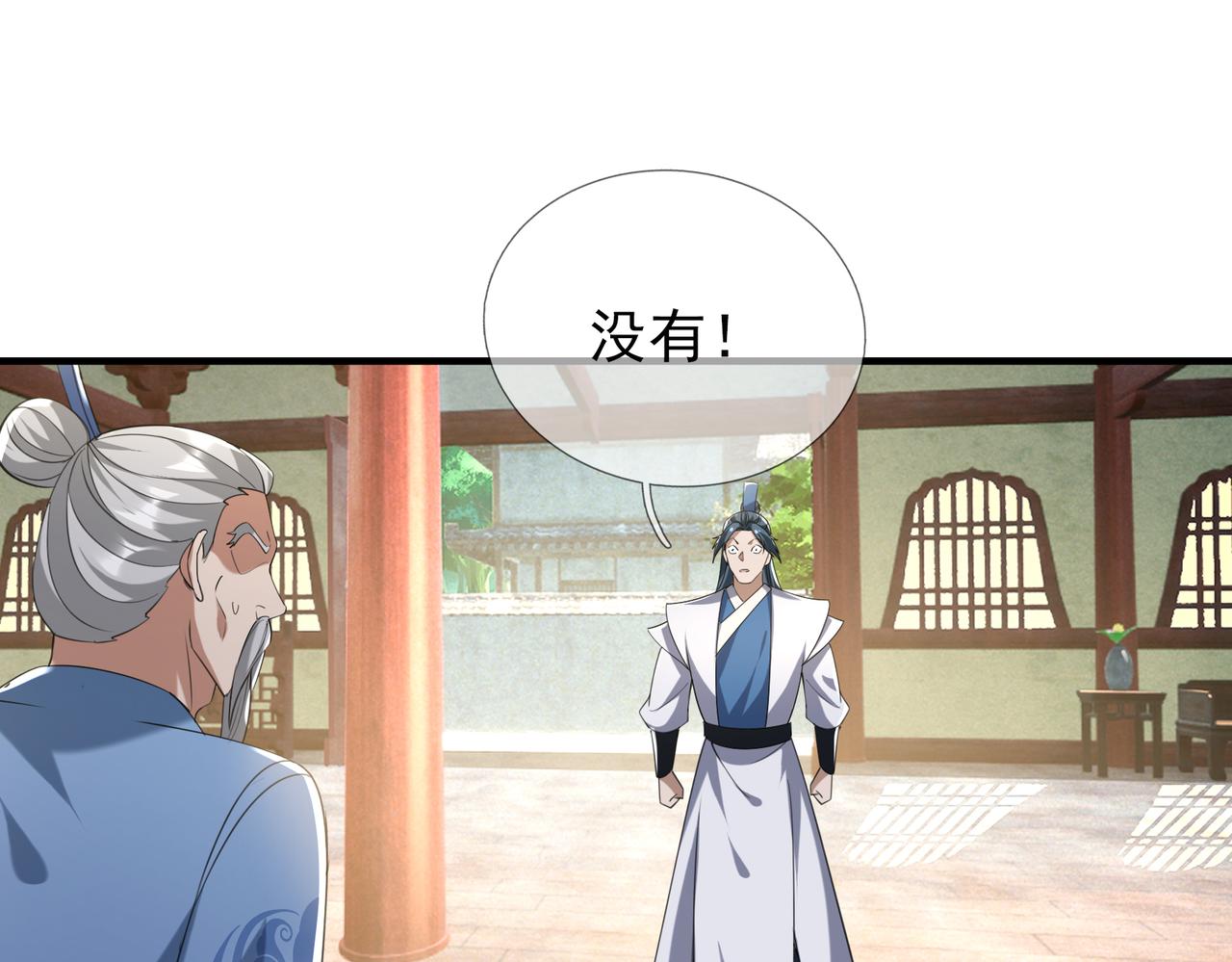 第 62 页