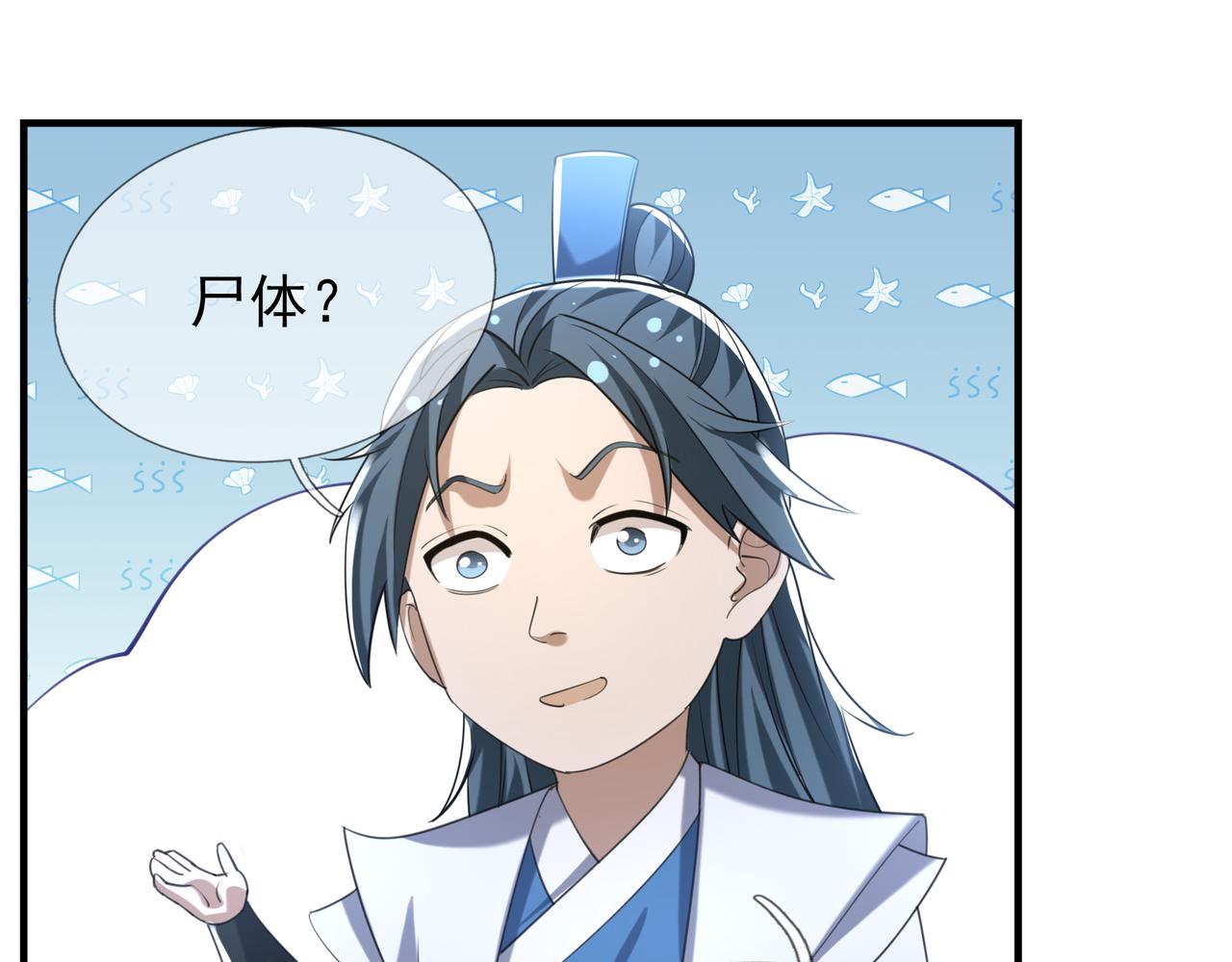 第 66 页