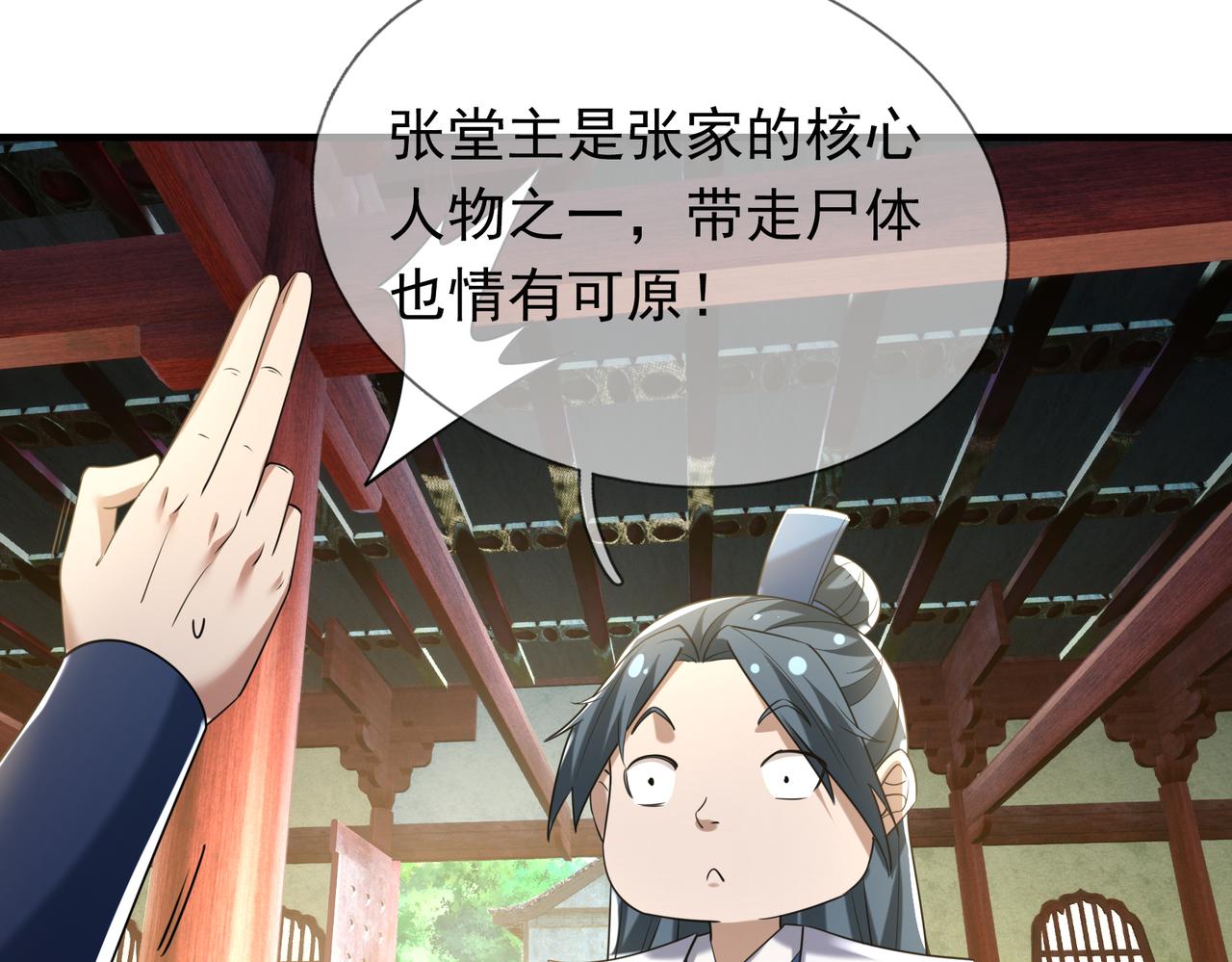 第 70 页