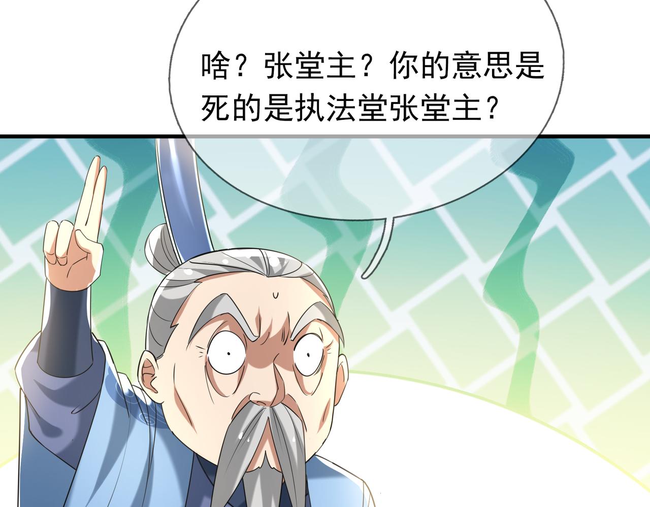 第 72 页