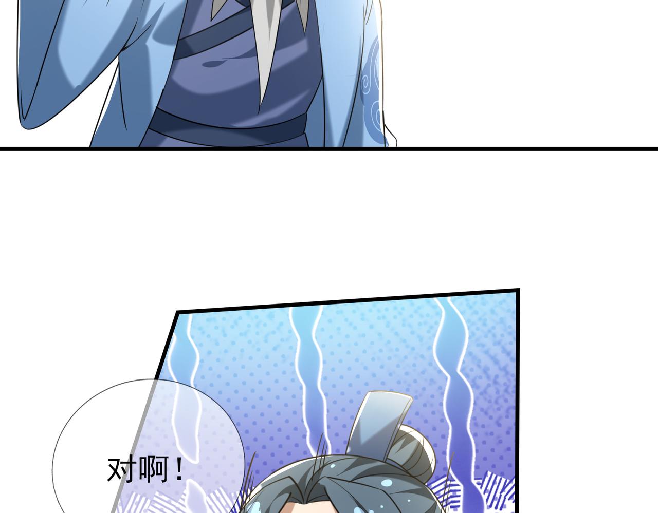 第 73 页