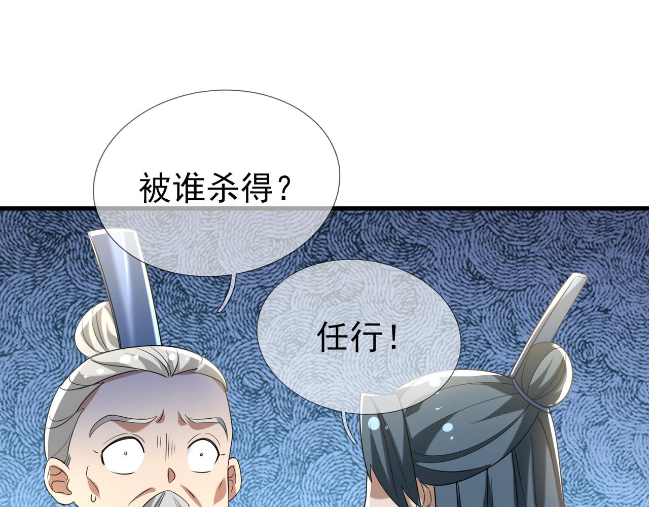 第 75 页