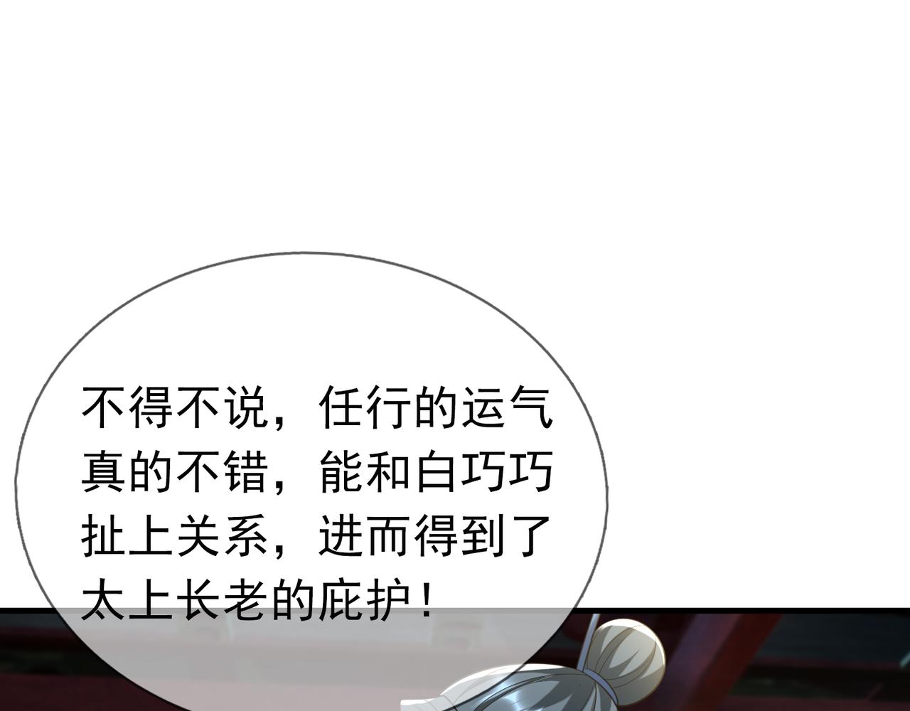 第 85 页