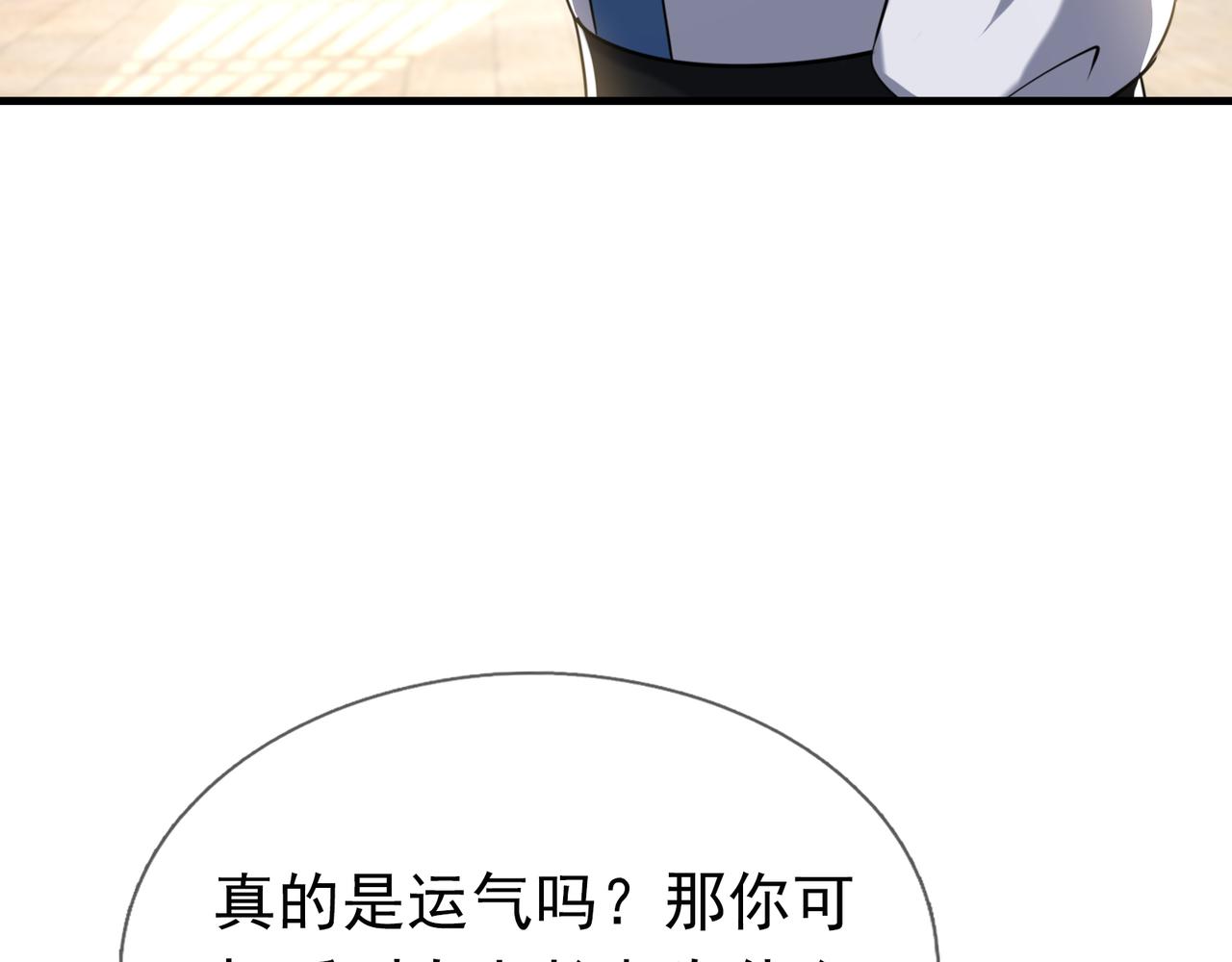 第 87 页