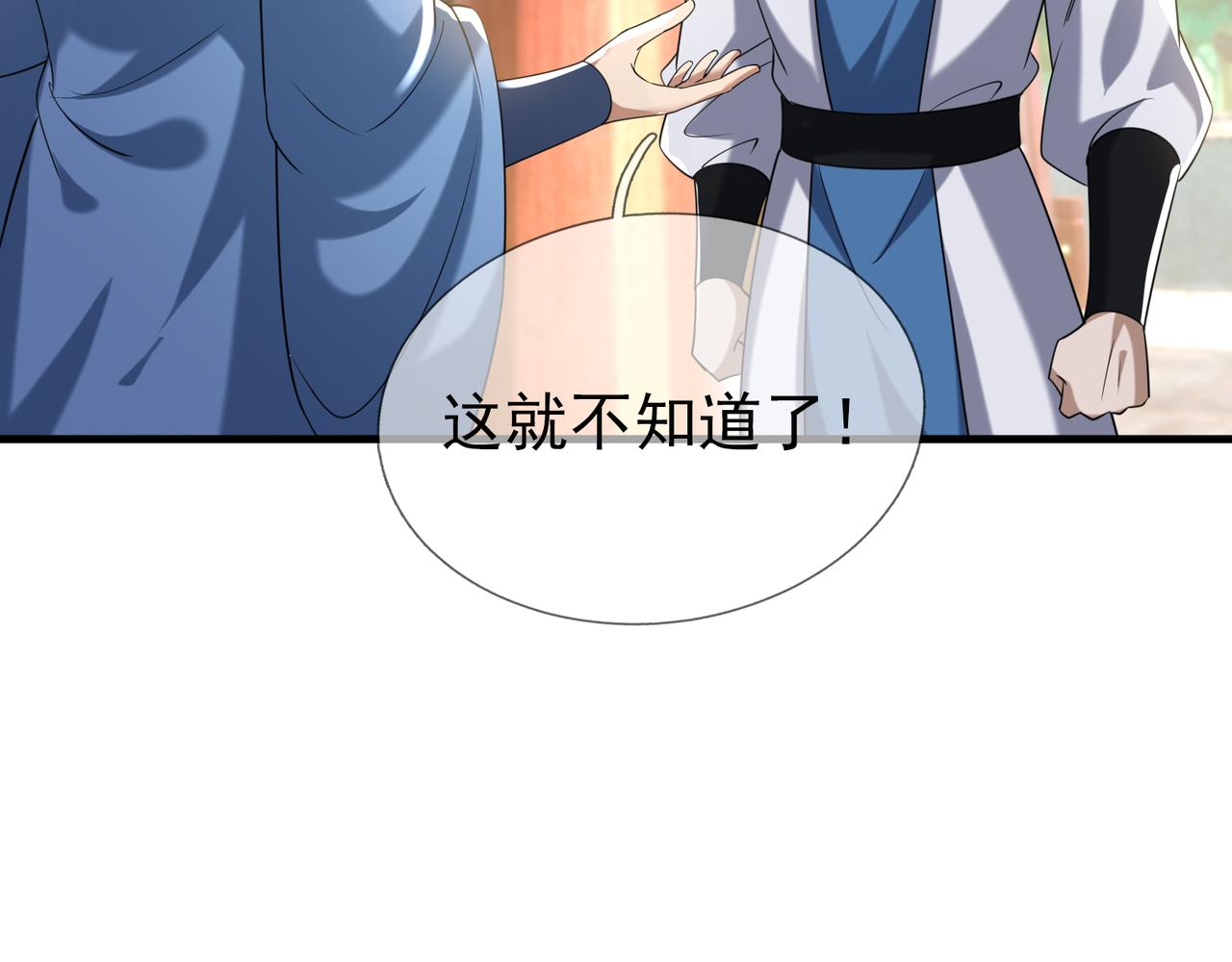 第 89 页