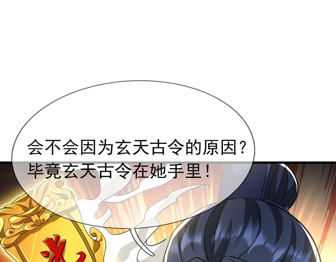 第 90 页
